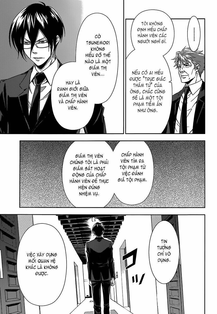 Psycho-Pass: Chapter 4