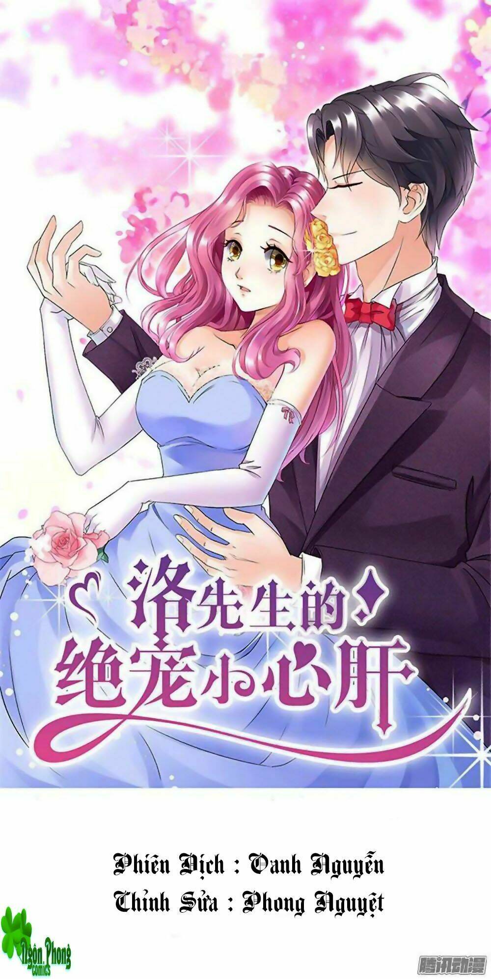 Tiểu Tâm Can Tuyệt Sủng Của Lạc Tiên Sinh: Chapter 12