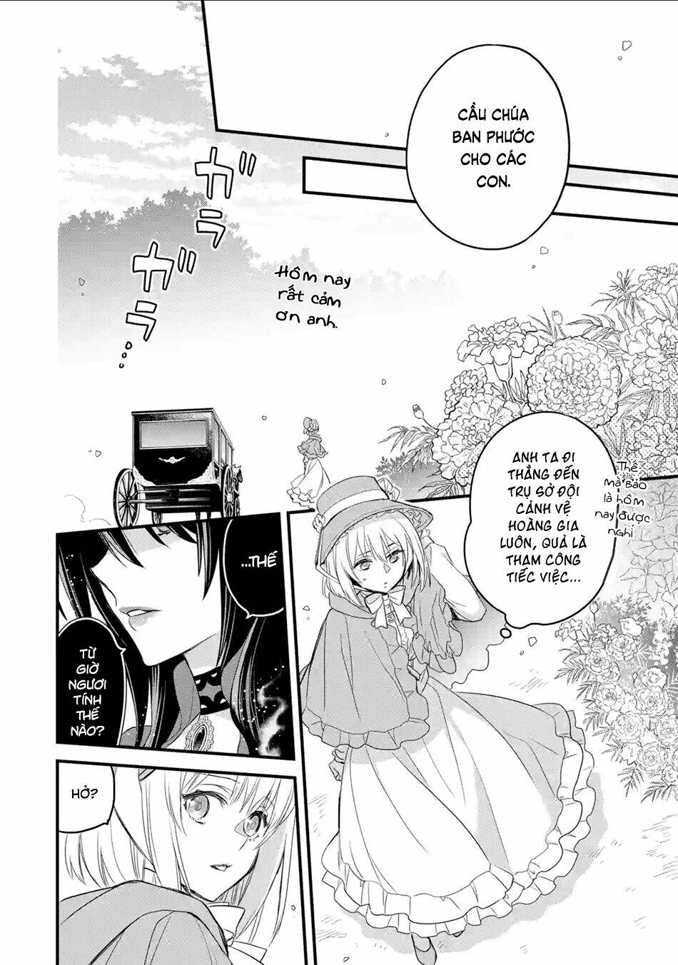 Chén Thánh Của Eris: Chapter 12