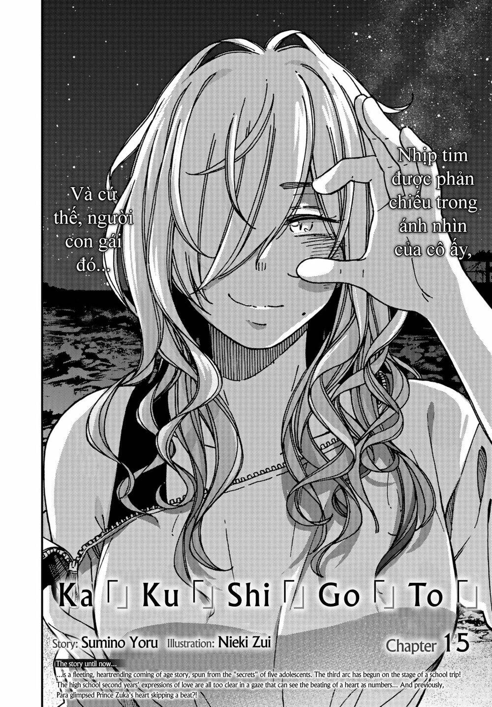 Kakushigoto - Secrets: Chapter 15