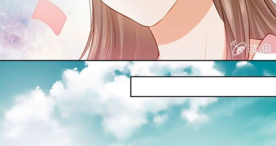 Khi Trá Luyến Nhân: Chapter 7.1