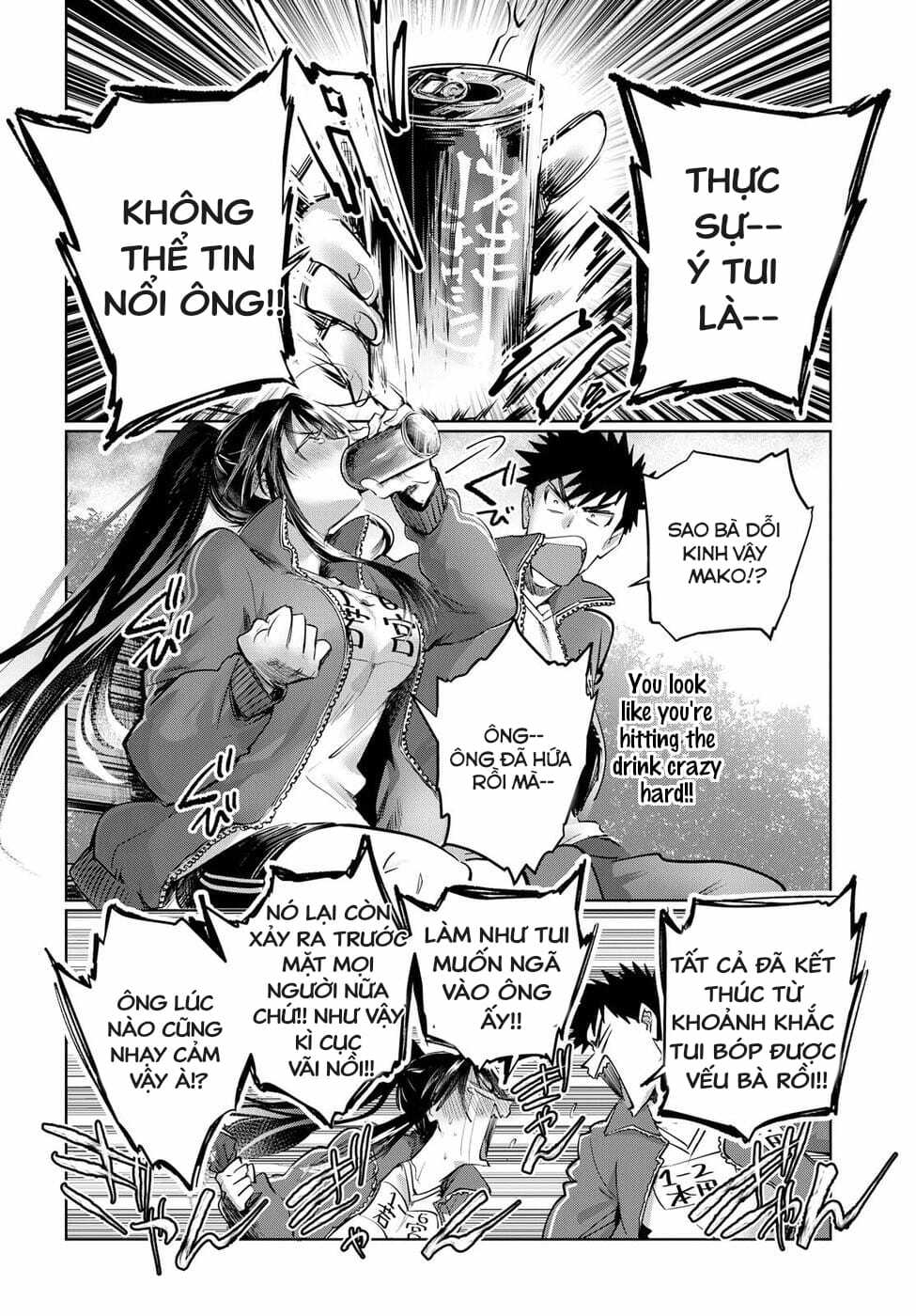 Do Chokkyuu Kareshi X Kanojo: Chapter 24.5