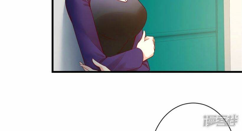 Thác Loạn Chung Thân: Chapter 24