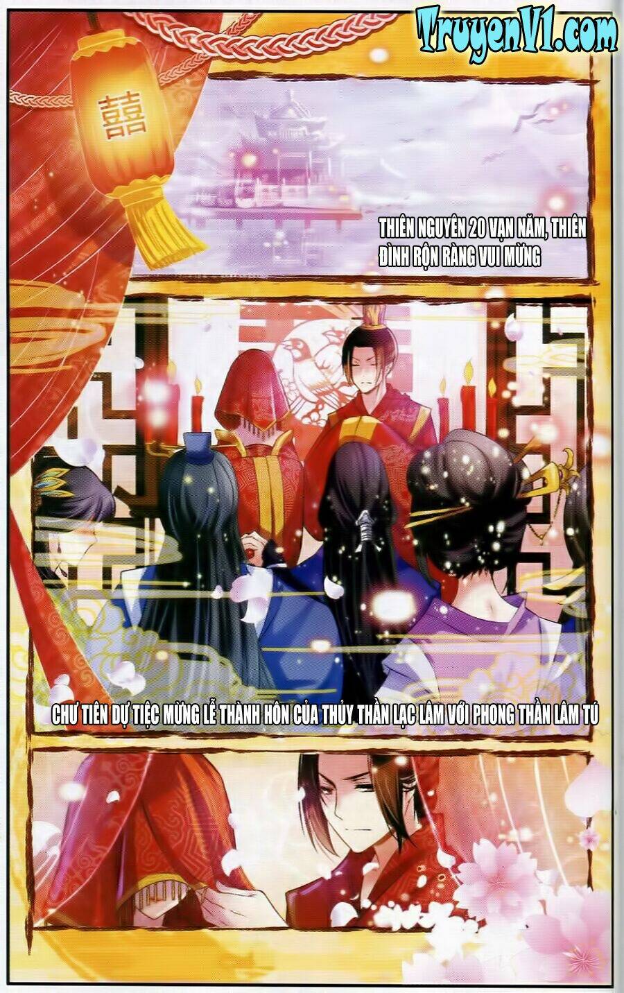 Hương Mật Trầm Trầm: Chapter 1