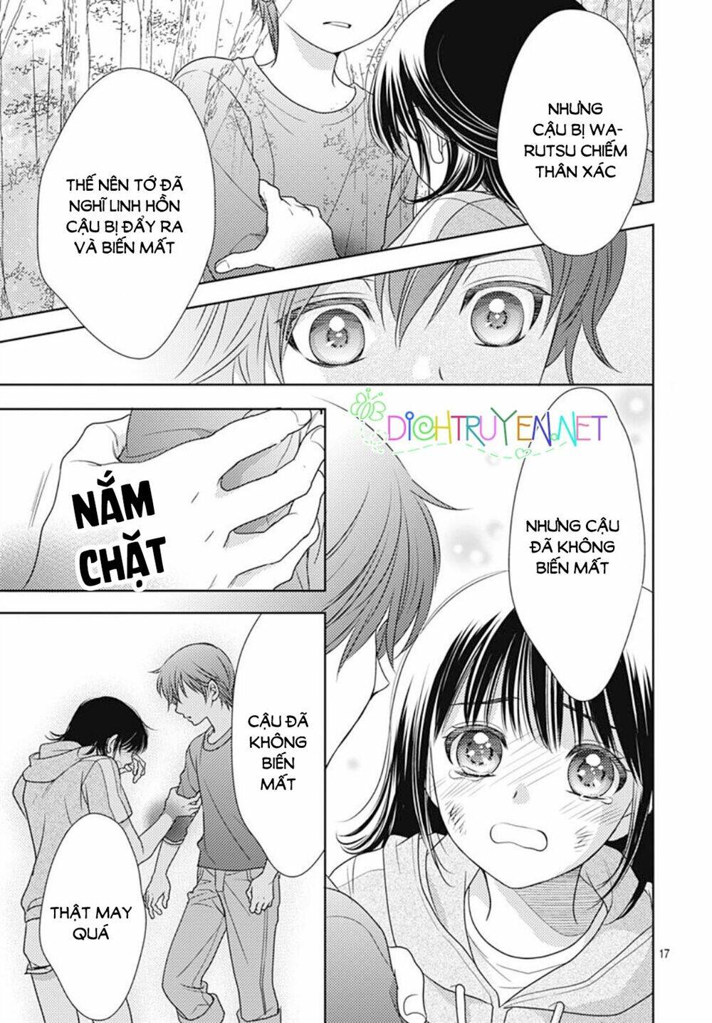 Ai Ga Shinu No Wa Kimi No Sei: Chapter 21