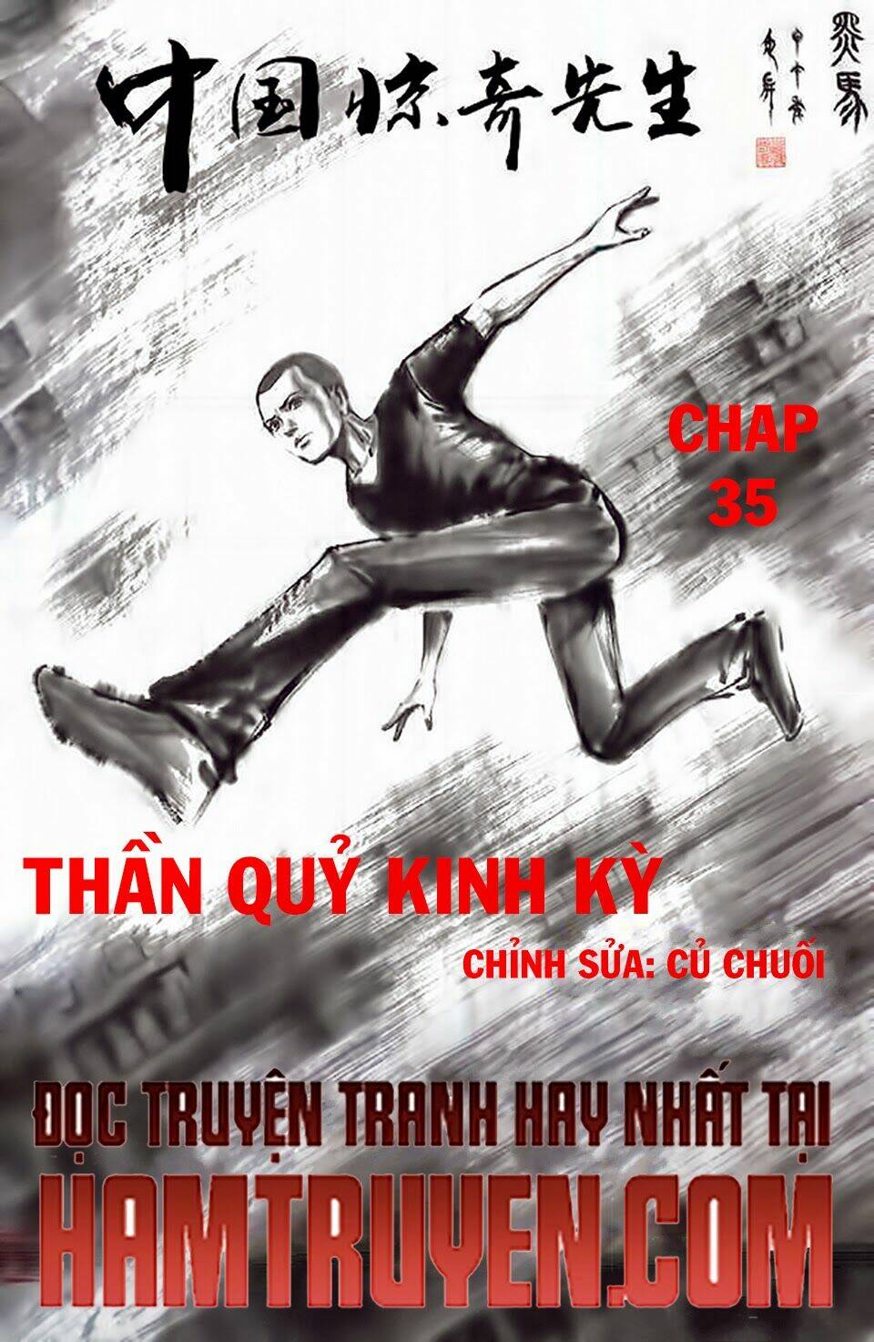 Trung Quốc Kinh Ngạc Tiên Sinh: Chapter 35