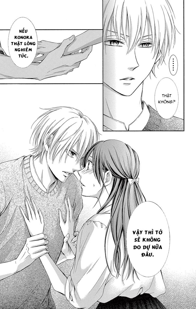 Watashi Wa Tensai O Katte Iru: Chapter 1