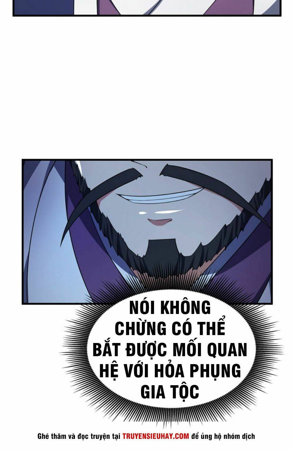 Yêu Giả Vi Vương: Chapter 42