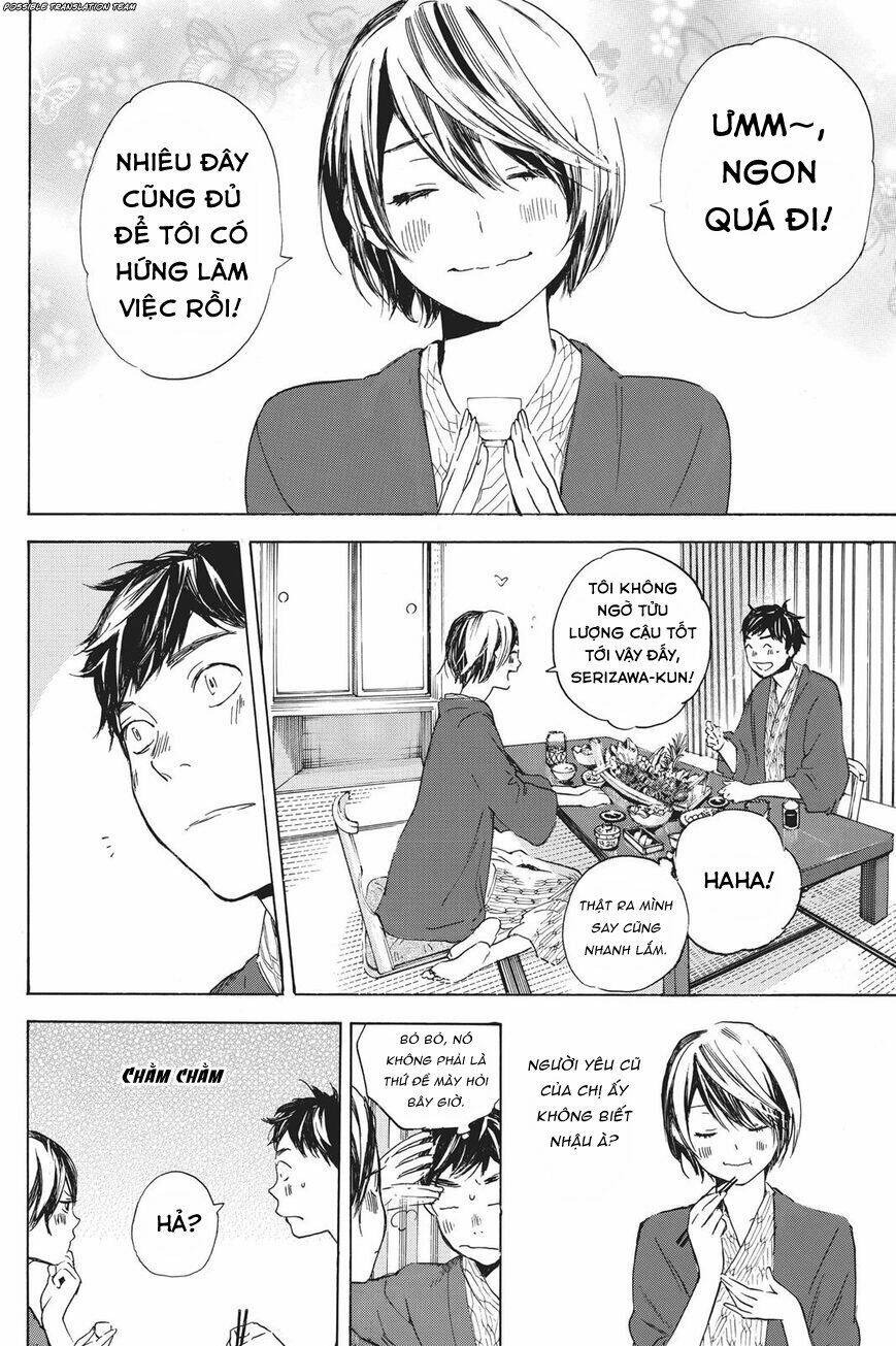Forget Me Not: Chapter 33