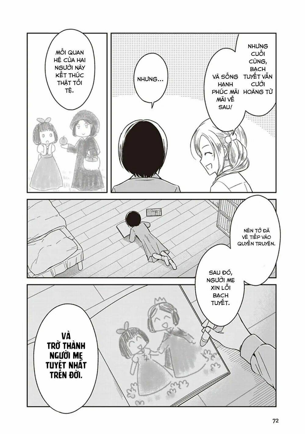 Jk To Sutego No Akachan: Chapter 4