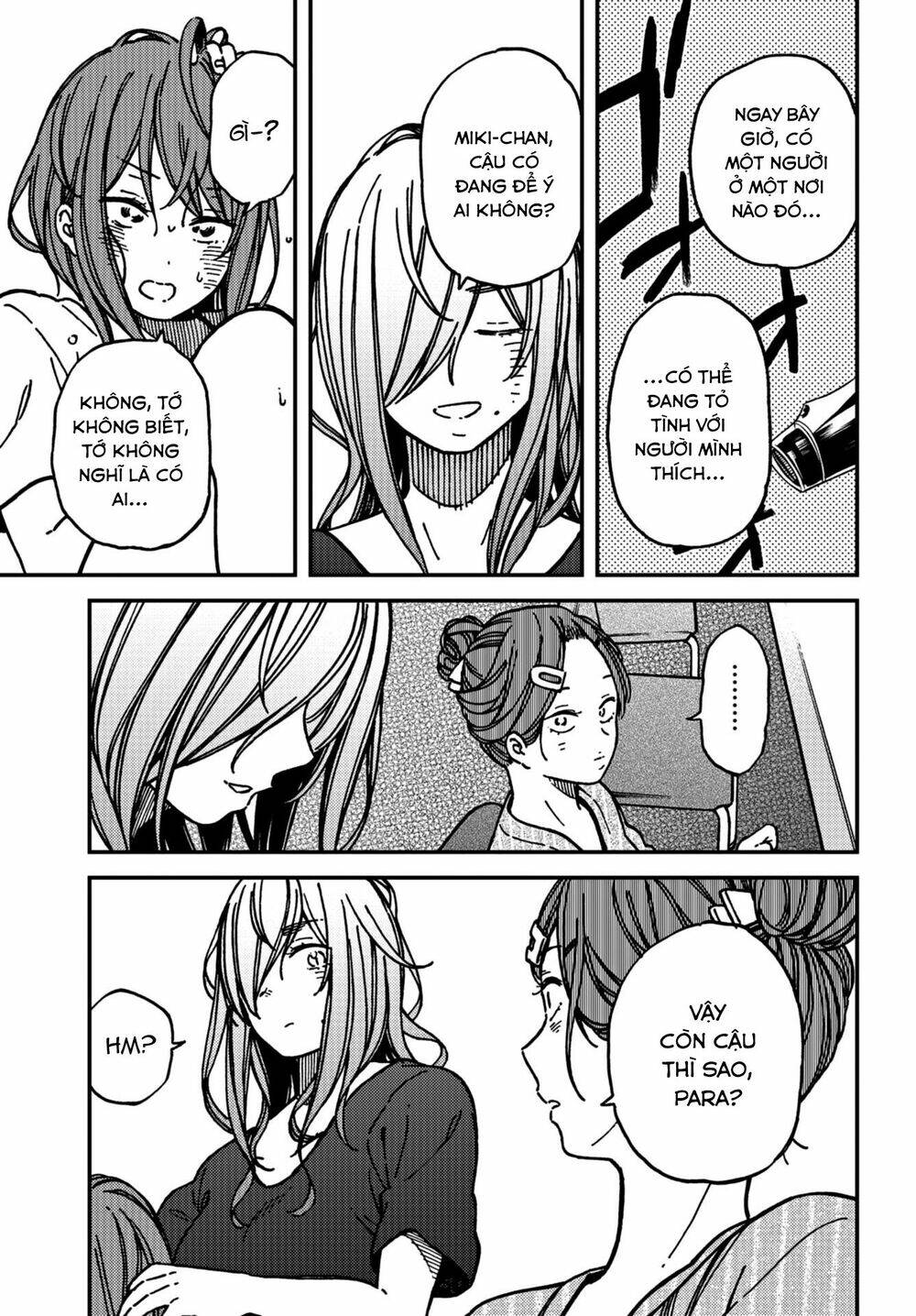 Kakushigoto - Secrets: Chapter 16