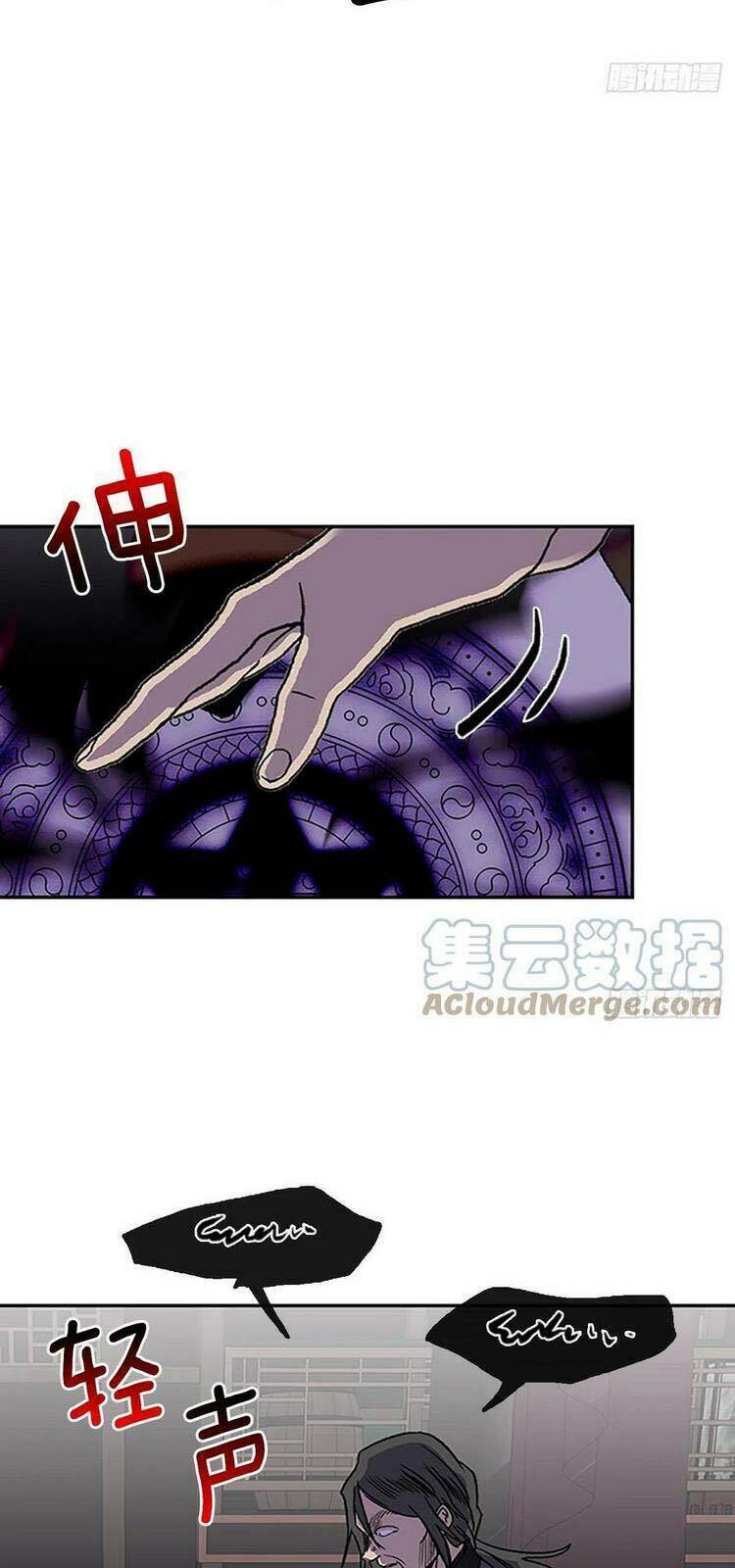 Học Sĩ Tái Sinh: Chapter 220