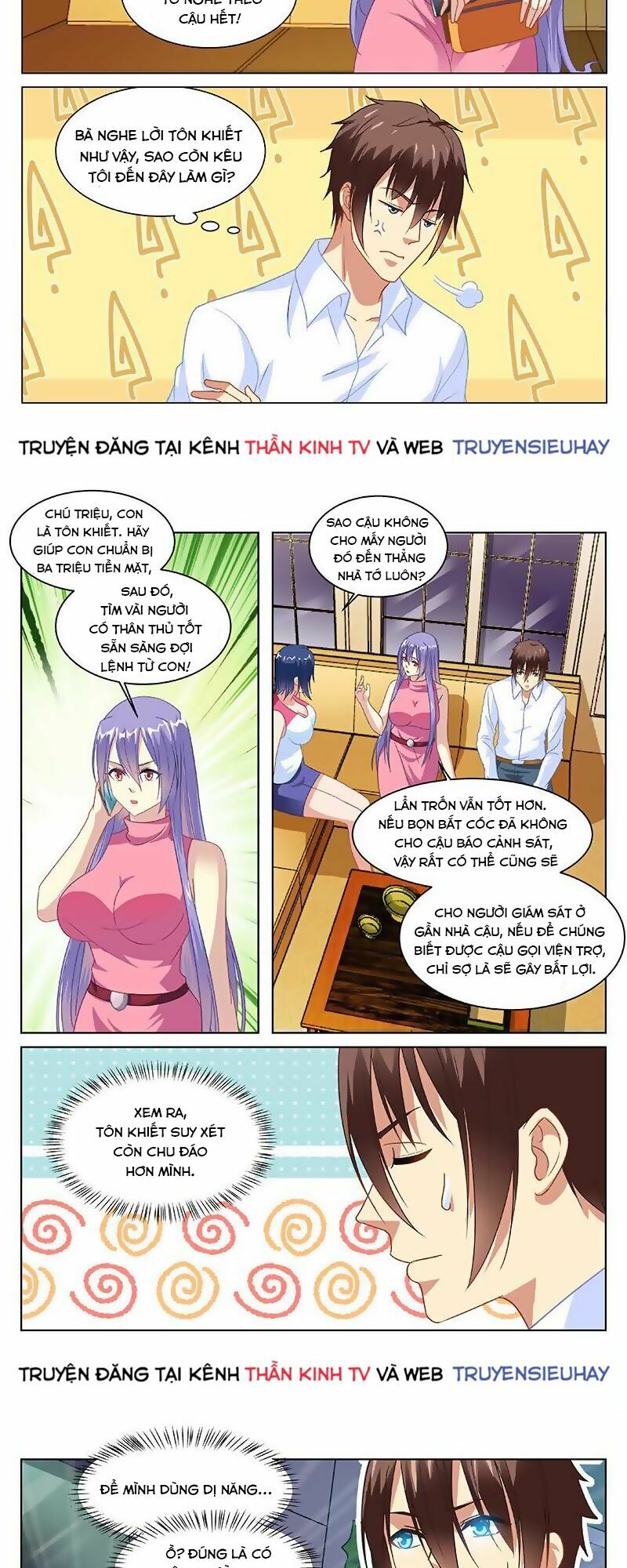 Ngận Thuần Ngận Ái Muội: Chapter 128