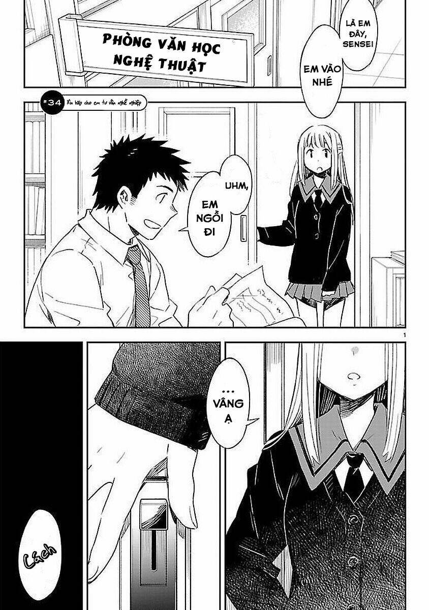 Omaera Zenin Mendokusai!: Chapter 34