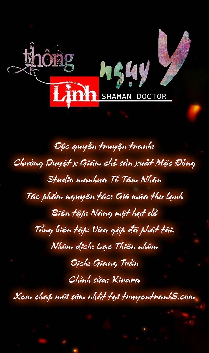 Thông Linh Ngụy Y: Chapter 9