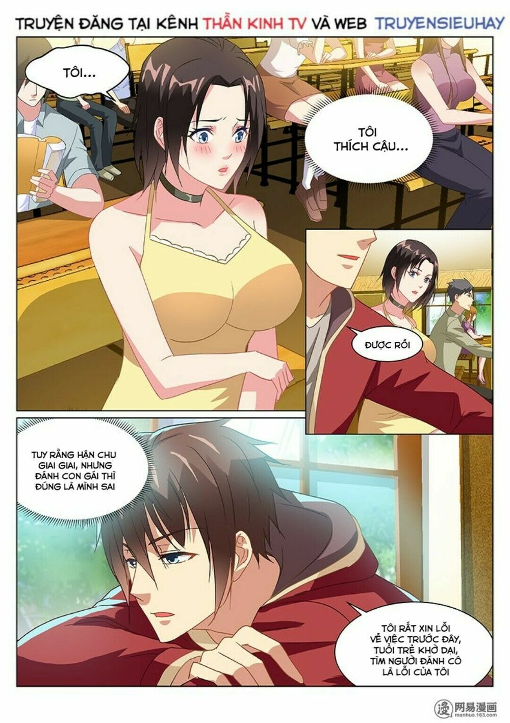 Ngận Thuần Ngận Ái Muội: Chapter 159