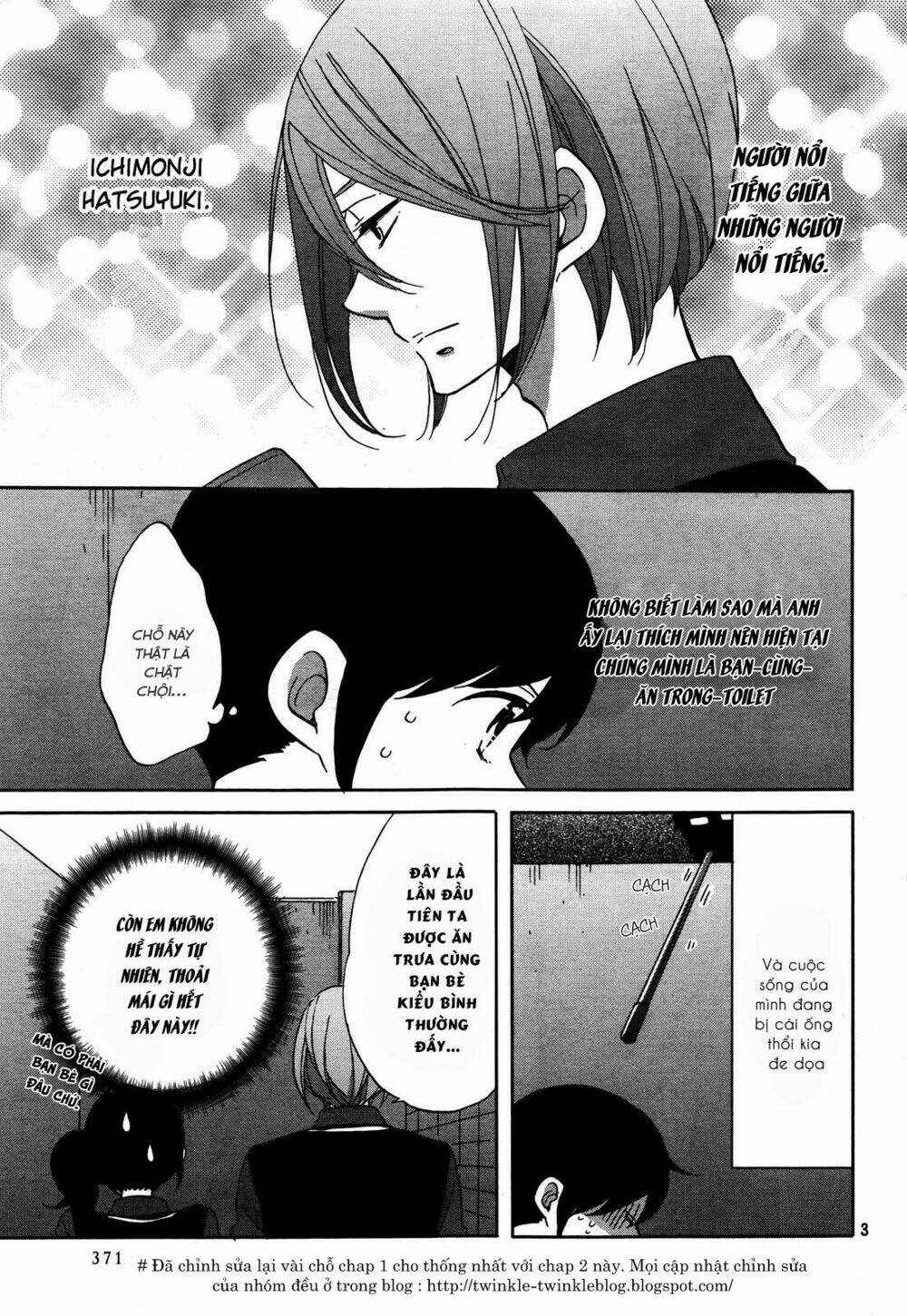 Ouji Ga Watashi O Akiramenai: Chapter 2