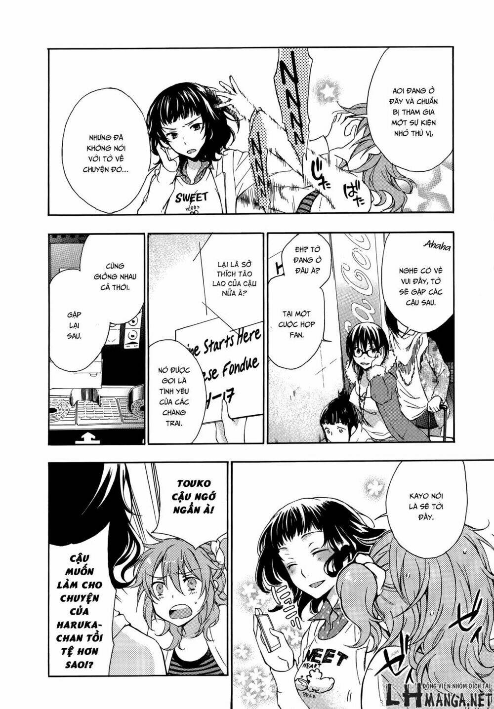 A Method To Make The Gentle World: Chapter 13