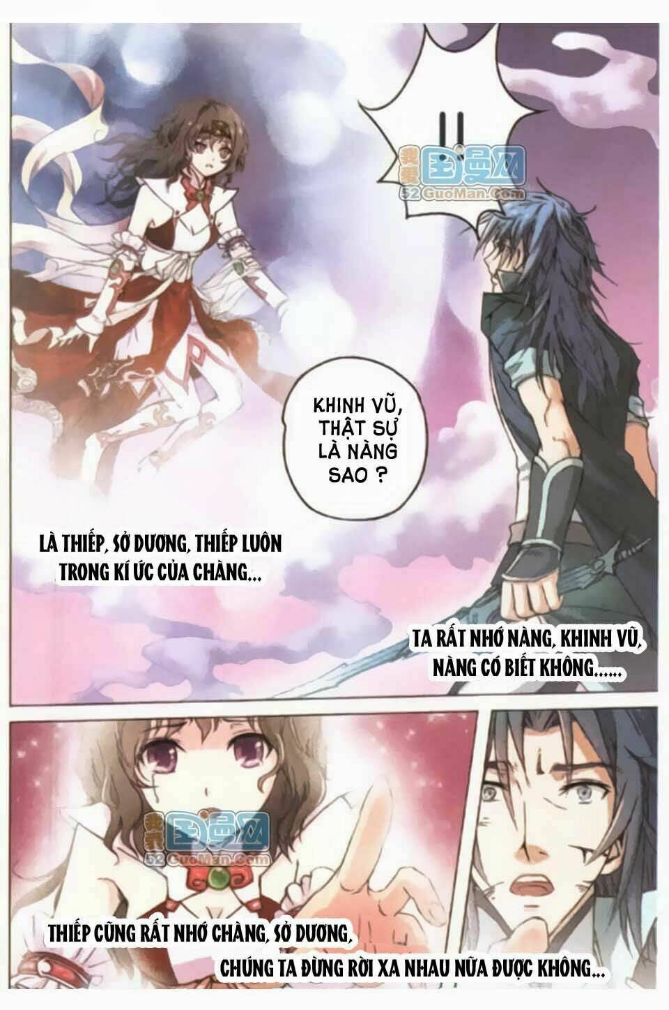 Ngạo Thế Cửu Trọng Thiên: Chapter 1