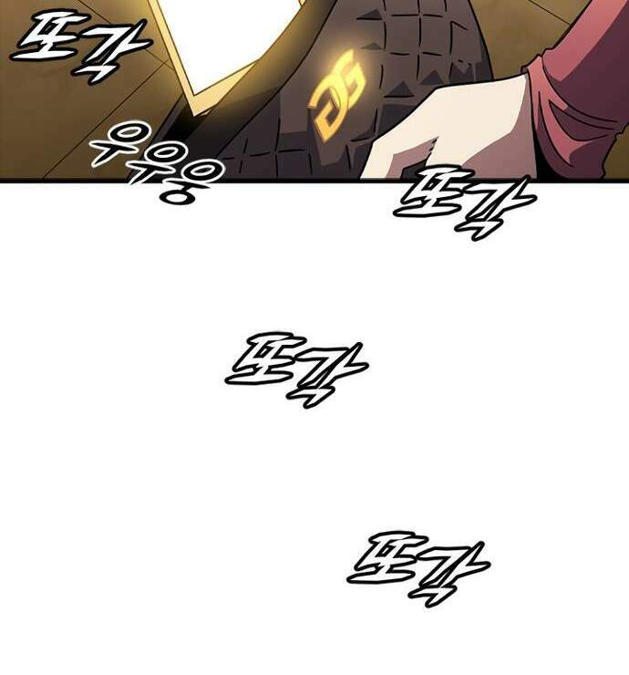 Điểm Chết: Chapter 13.5