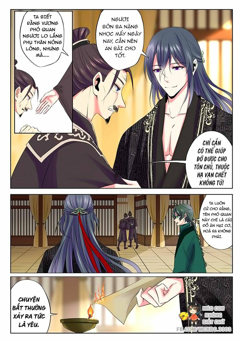 Dạ Ma Lục: Chapter 48