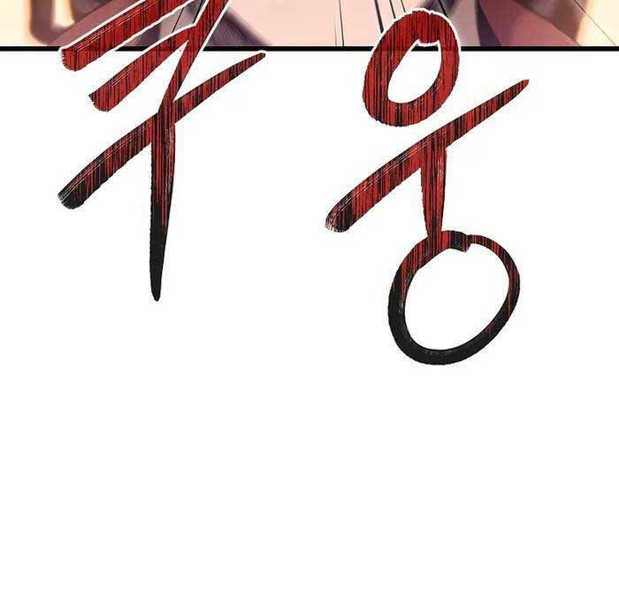 Đông Phương Bất Bại: Chapter 2