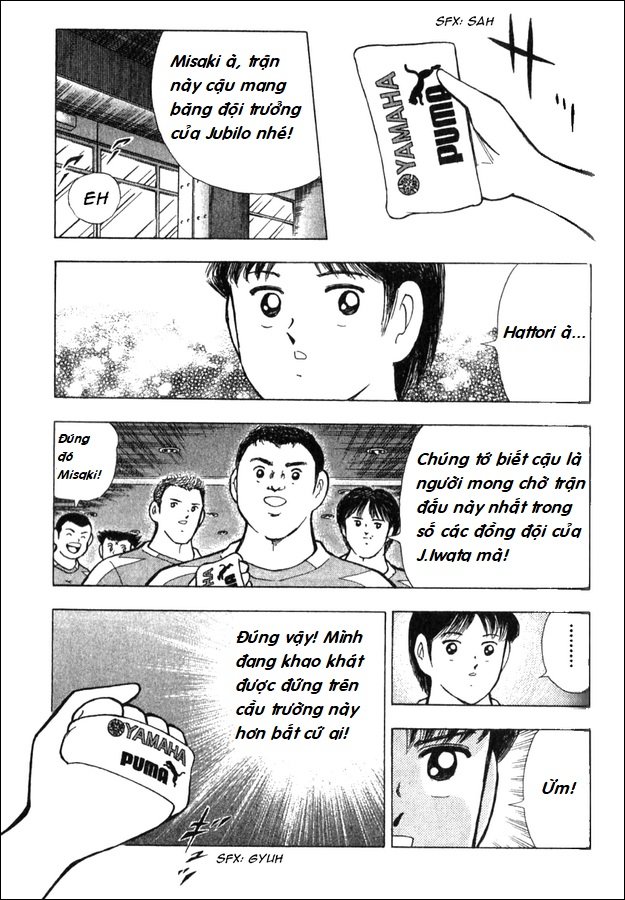 Captain Tsubasa - Golden Dream (2004): Chapter 1
