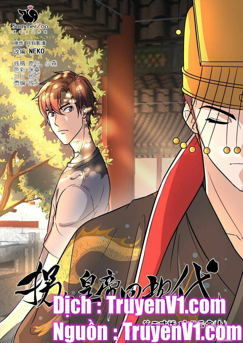 Bắt Cóc Hoàng Đế Về Hiện Đại: Chapter 52