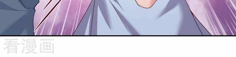 Phục Thù Thiếu Gia Tiểu Điềm Thê: Chapter 46