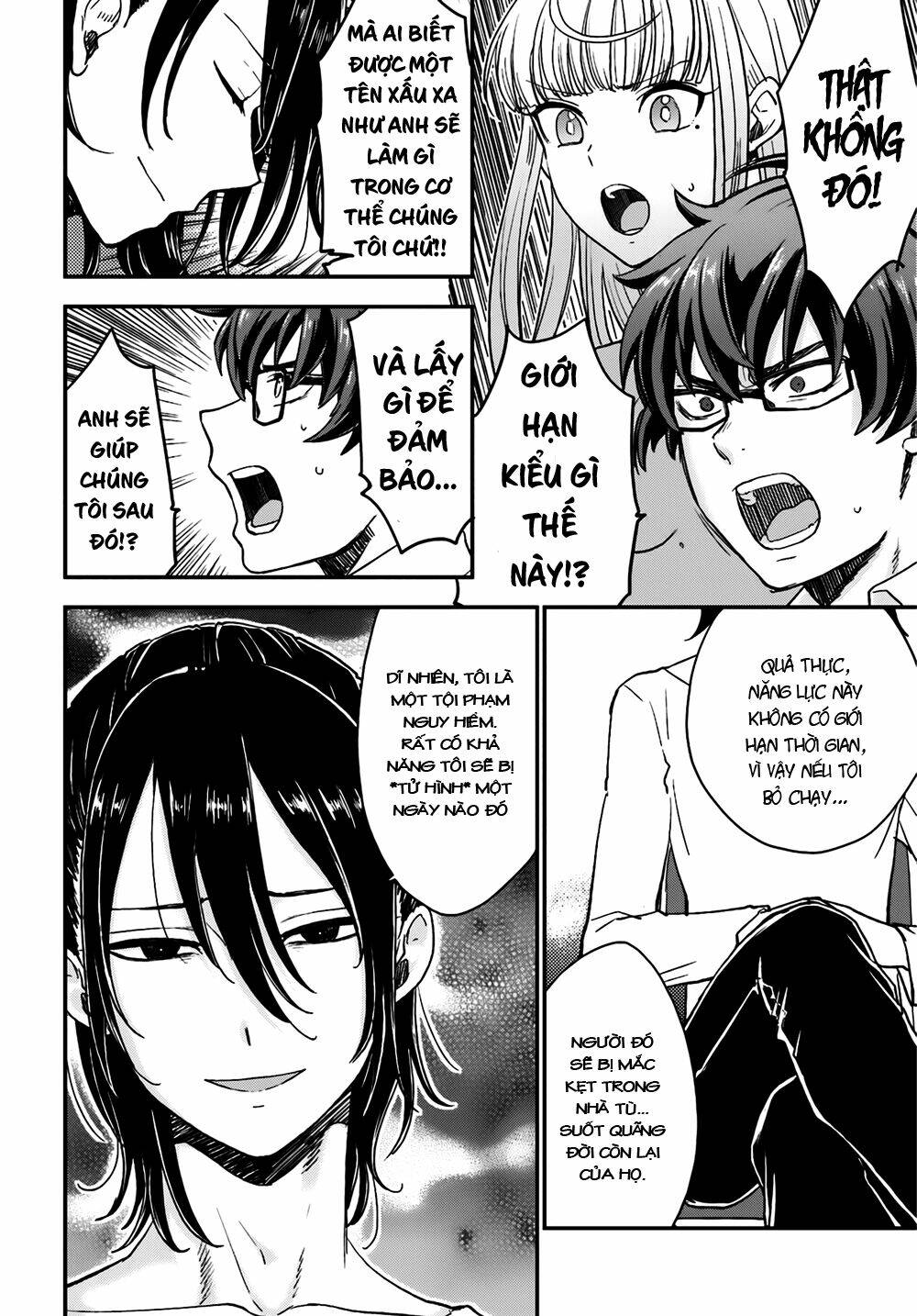 Mayonaka No X Giten: Chapter 5