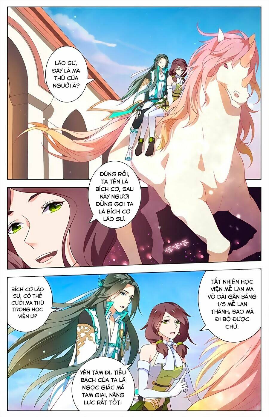 Cầm Đế: Chapter 16