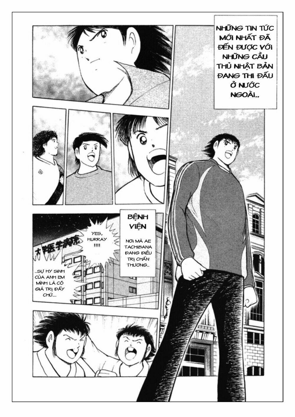 Captain Tsubasa: Golden 23: Chapter 112