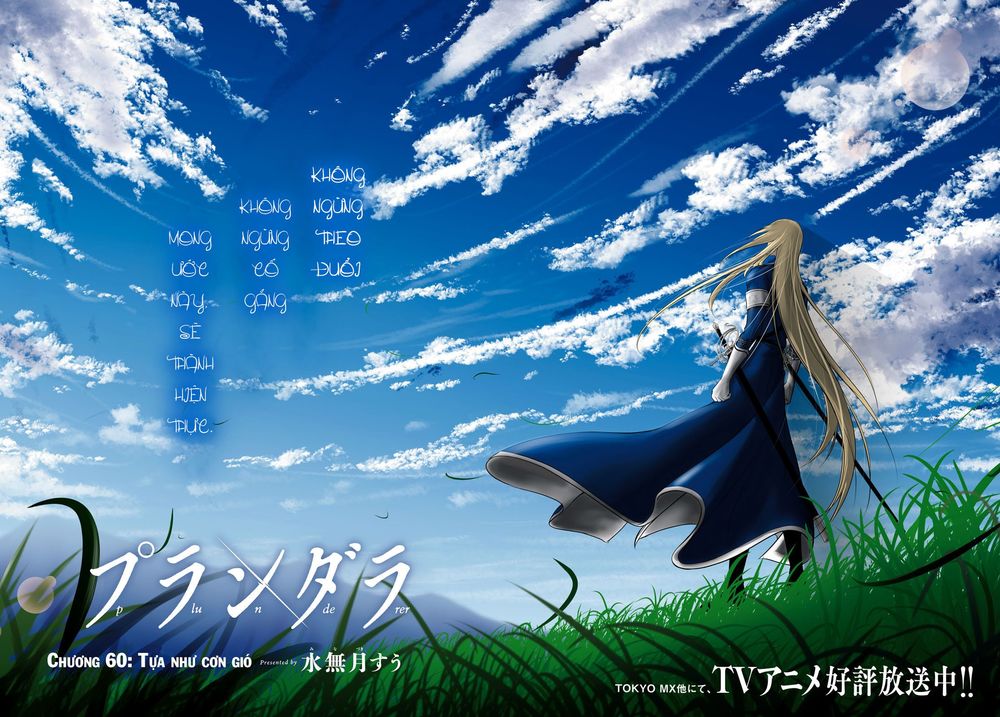 Đi Tìm Sát Tinh Vương: Chapter 60