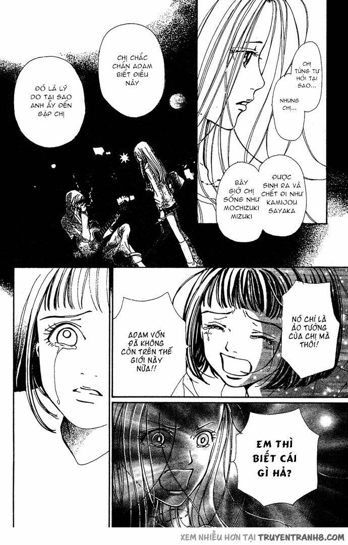 Kagen No Tsuki: Chapter 12