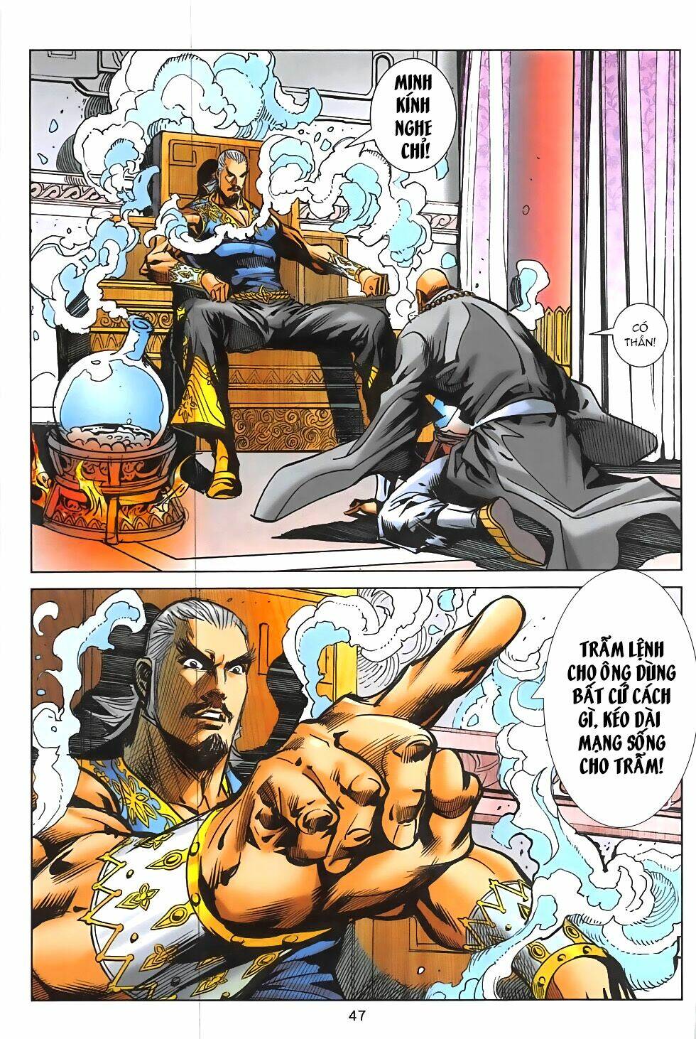 Hoàng Giả Chi Lộ: Chapter 15.2