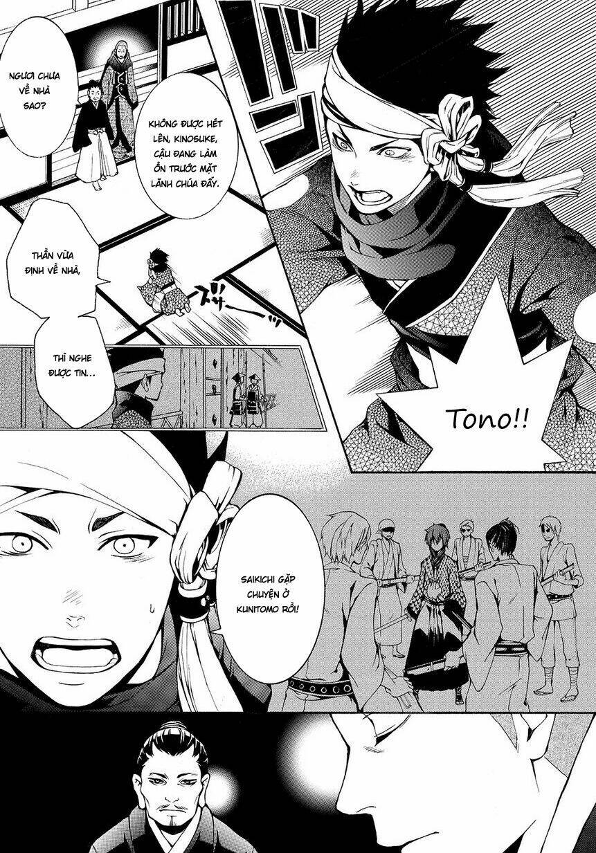 Rengoku Ni Warau: Chapter 5.1