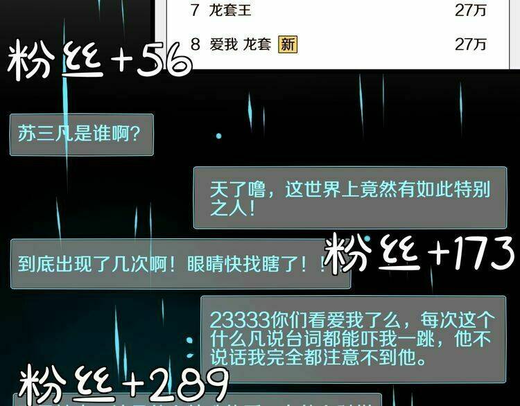 Nữ Hoàng Giá Đáo: Chapter 39