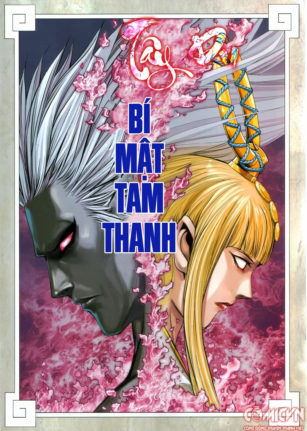 Tây Du: Chapter 95: Bí Mật Tam Thanh