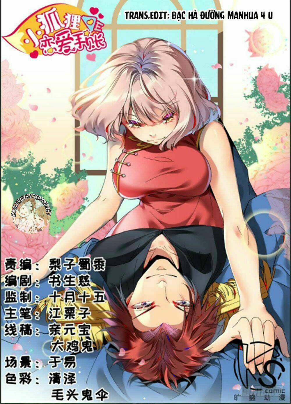 Sổ Tay Tình Yêu Của Tiểu Hồ Ly: Chapter 10