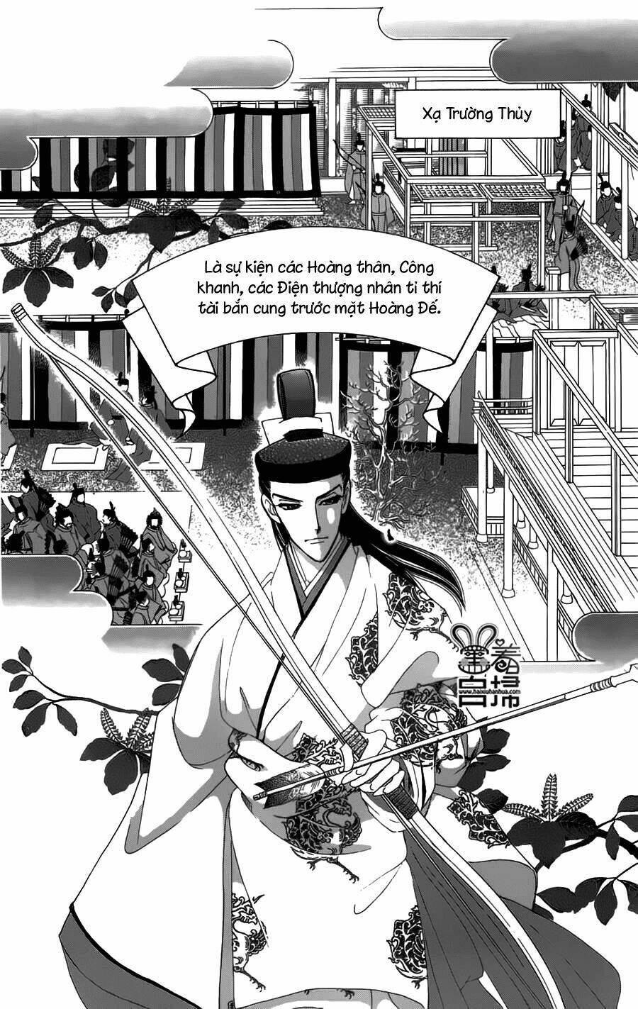 Torikae Baya: Chapter 19