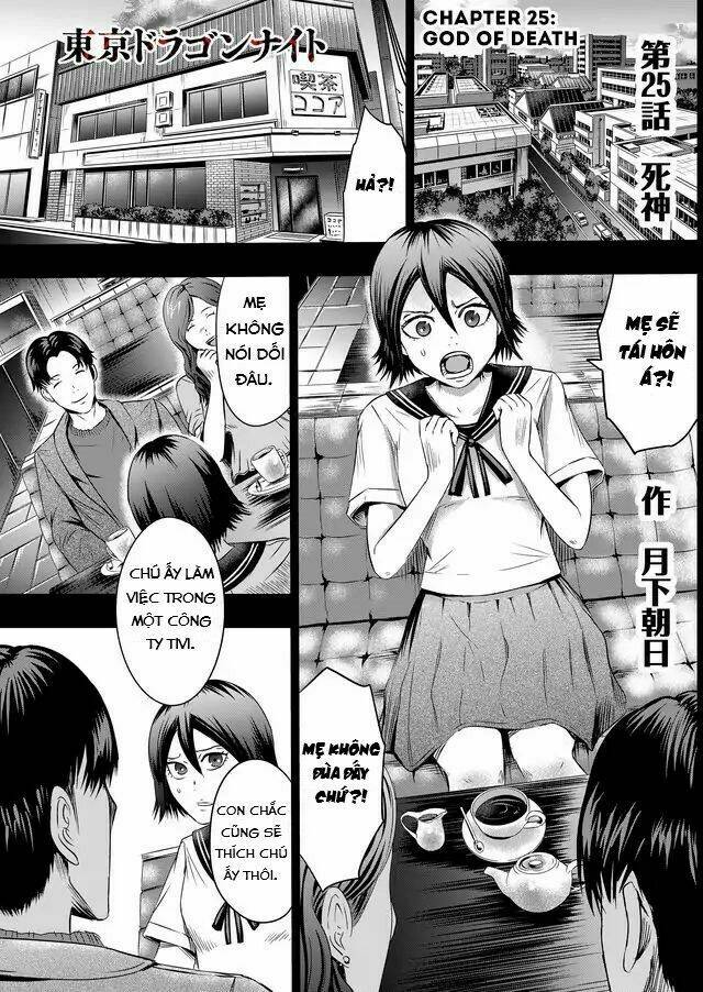 Tokyo Dragon Night: Chapter 25