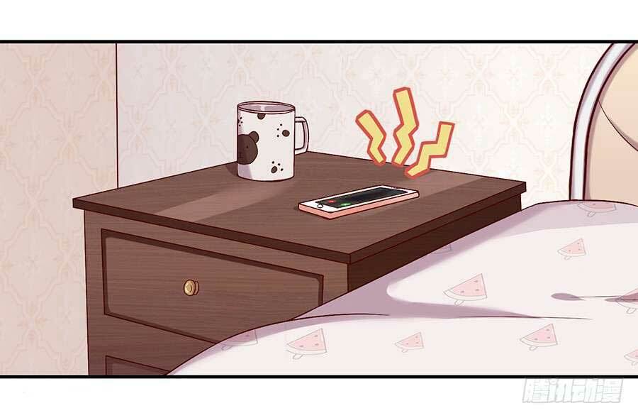 Gả Cho Tình Cũ Làm Lão Bà: Chapter 29