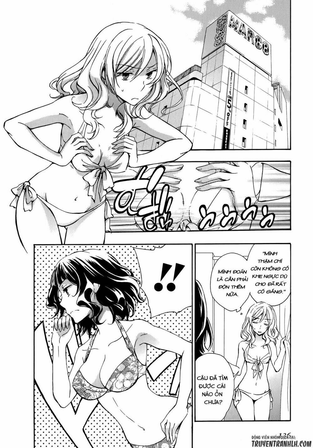 A Method To Make The Gentle World: Chapter 24