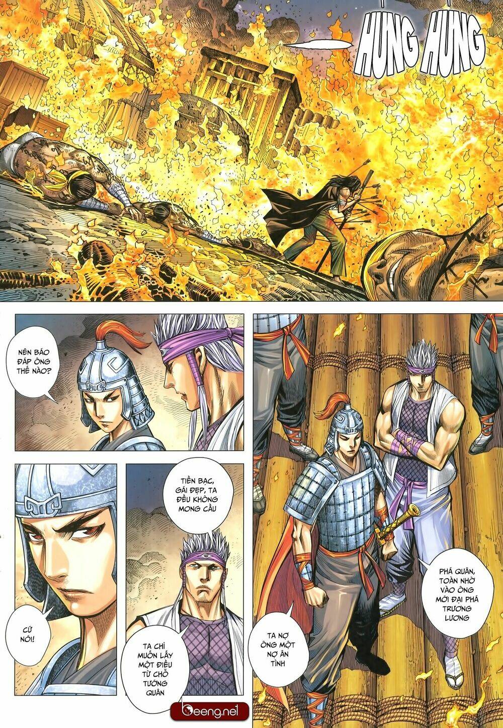 Tam Quốc Chí Dị: Chapter 33.2