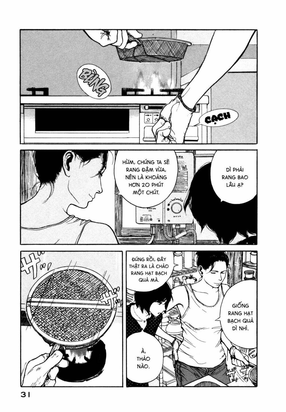 Koohii Jikan: Chapter 3