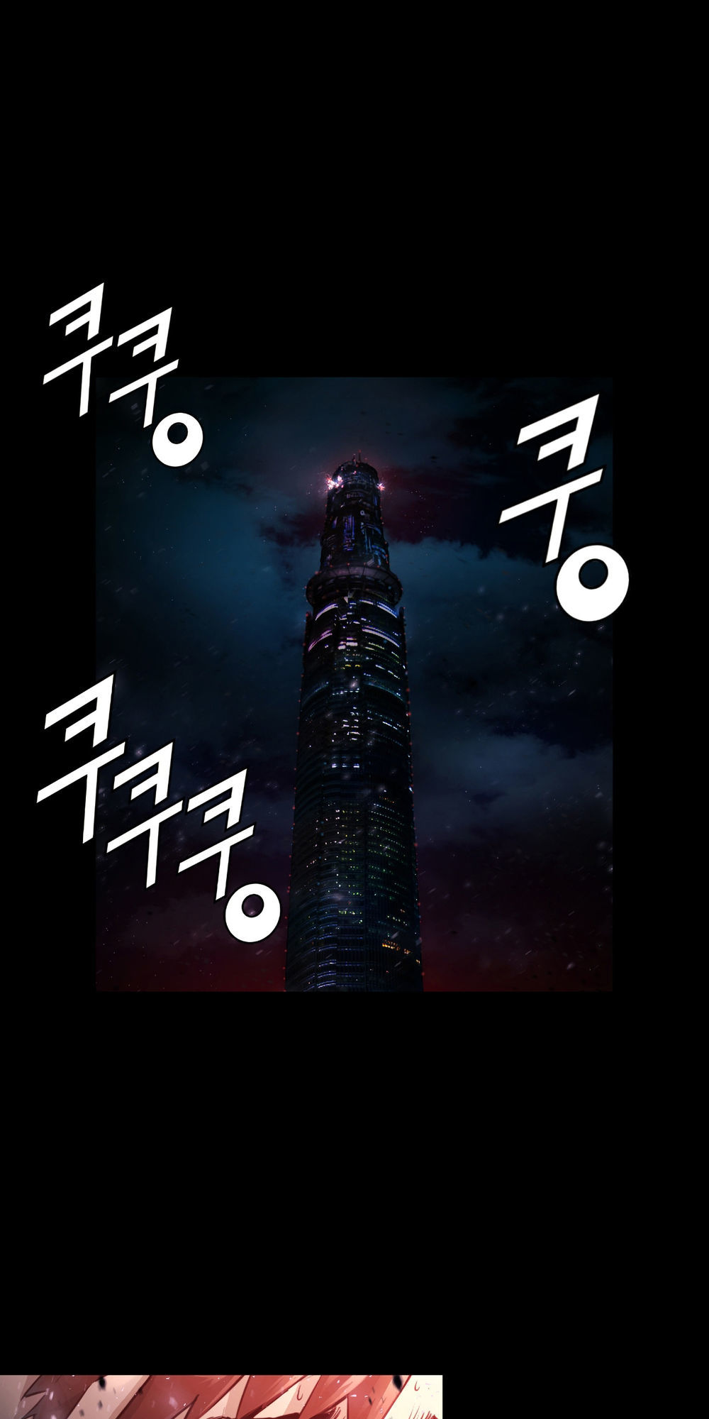 Dị Giới Tam Tuyệt: Chapter 80