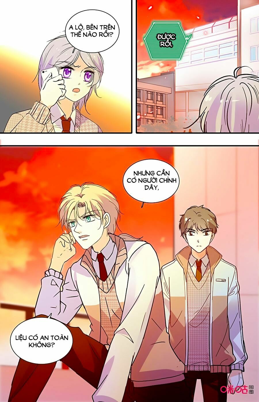 Thanh Ninh Chi Hạ: Chapter 416