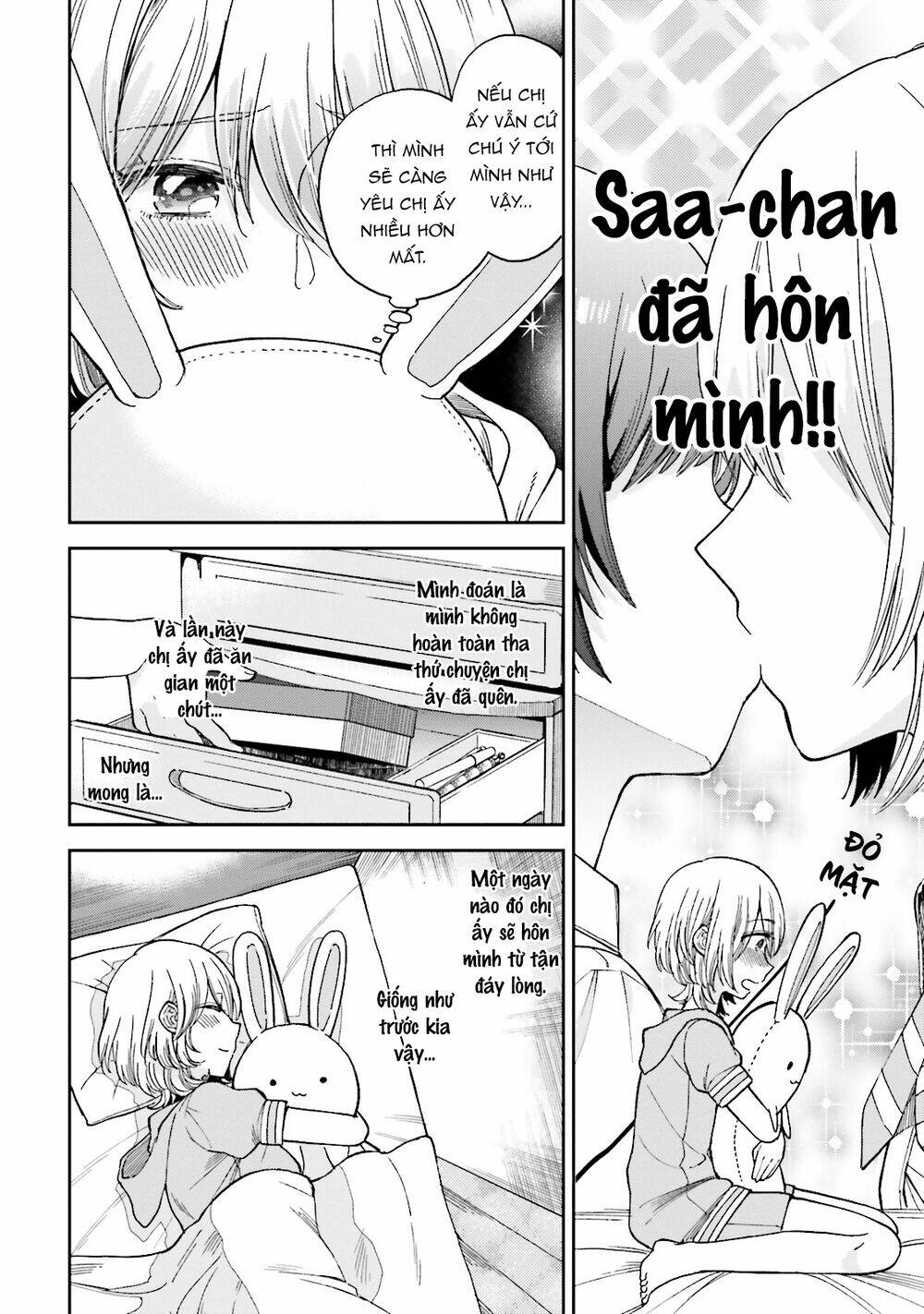 A Kiss And A White Lily: Chapter 25.1