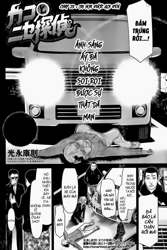 Kako Và Thám Tử Nise: Chapter 13
