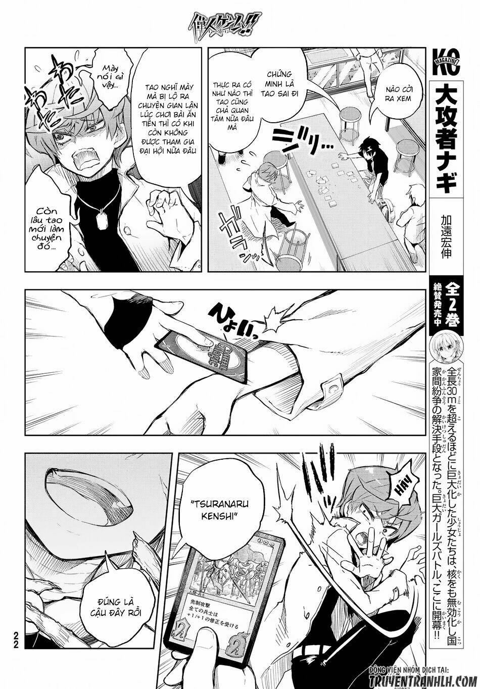 Great Man Game: Chapter 1